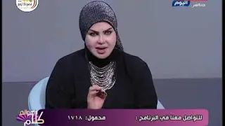 د صوفيا زادة تفسر رؤية الحلويات فى المنام وتوضح دلالاتها 