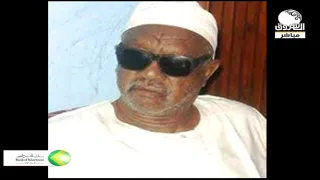 صباح الشروق ينعي الشاعر الأستاذ عوض أحمد خليفة 