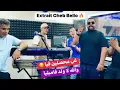 Extrait chab Bello La colombe 2022كلمة كلوشار درتني