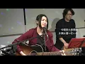傘がない / 井上陽水