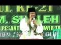 Download Lagu CERAMAH - GUS MUWAFIQ - NU vs MUHAMADIYAH