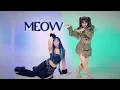 Download Lagu MEOVV - ‘MEOW’ full dance cover | INNAH BEE