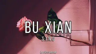 Download Mo Dao Zu Shi Ending -《不羡》BuXian by【SING女团】 Romanized Lyrics MP3