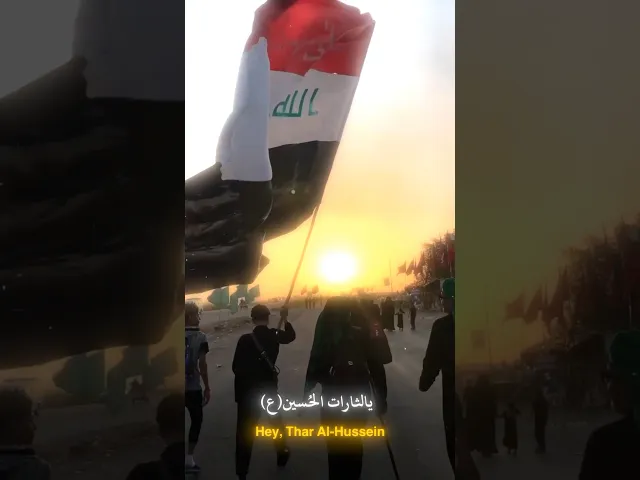 ⁣يالثارات الحُسين (ع) #المصمم_جعفر_الحيدري #محرم_1446