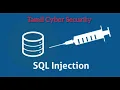 Sql Injection Course part-1 Tamil Cyber Security