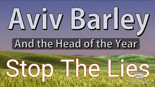 Abib What It Really Means Passover Barley Harvest