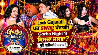 Garba Night | Rayat Bahra University | Gujarati Look | GirlsReaction | Cine Punjabi