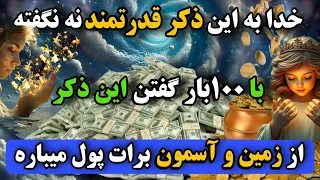                                                                                           دندنها