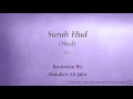 Download Lagu Surah Hud Hud   011   Abdullah Ali Jabir 2   Quran Audio