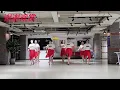 Now I Better Solo, Solo -  Line Dance (Penny Tan (MY) - August 2023) - demo by 上海茶陵绿地国际排舞队