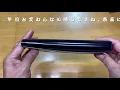 コードバン 長財布 フライングホース ４年 使用 FLYING HORSE