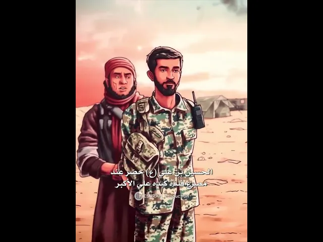 ⁣بالشهادة أصل لأعلى مراتب العبودية! - من وصية الشهید محسن حججي