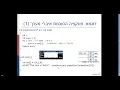C Programming Arithmetic Of Pointers Part 4