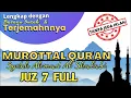 Download Lagu Murottal Qur'an  Juz 7 Full | | Tanpa Jeda Iklan | Ahmad Al Shalabi