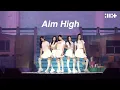 Download Lagu ILLIT (아일릿) 'Aim High' @GLITTERDAY IN SEOUL