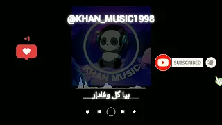 آهنگ بلوچی بیا گل وفادار موزیک بلوچی 