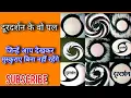 Download Lagu Memorable moment of Doordarshan । दूरदर्शन से जुड़ी कुछ यादें । old memories। childhood। pk bindas