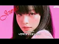 Download Lagu 뽀용한 제니 인트로 💫 𝙅𝙀𝙉𝙉𝙄𝙀 - 𝙄𝙣𝙩𝙧𝙤 : 𝙅𝘼𝙉𝙀 𝙬𝙞𝙩𝙝 𝙁𝙆𝙅 [가사/해석]