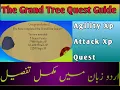 Osrs The Grand Tree Quest quick guide with easy method 2021