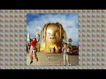 Travis Scott - CAROUSEL