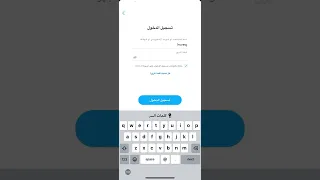 طريقة فك باند Ip سناب الححقق 
