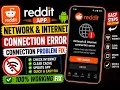 How to Fix Reddit Network Internet Connection Error on Android Reddit Connection Problem Fix
