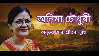 anubhab mur pritir smriti assamese song