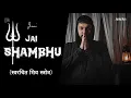 Download Lagu Jai Shambhu | स्वरचित शिव स्त्रोत्र | पं. मृत्युंजय हिरेमठ |Jainen  | Shiv Stotram| Shivratri Bhajan
