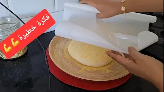 فكرة مذهلة😇😇