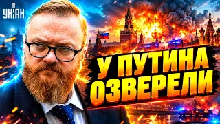 ДВИЖУХА в России! Внезапно БОМБАНУЛИ Москву. Громкий СКАНДАЛ с Милоновым / А я сейчас вам покажу