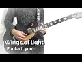 Download Lagu （TAB）【Fuuka/風夏 作品ED】Wings of light/Lynn ギター弾いてみた！guitar cover
