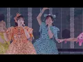 【東京ドームライブ映像】 「はちゃめちゃわちゃライフ！」/FRUITS ZIPPER SPECIAL LIVE 2026 IN TOKYO DOME ENERGY