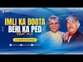 Download Lagu IMLI KA BOOTA DJ SONG | DHOL MIX | DJ PARTH CHAVHAN