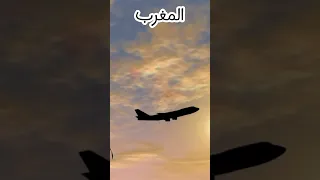 تعرف على أقوى جواز سفر في الوطن العربي  تعرف على أقوى جواز سفر في الوطن العربي