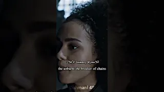 Game Of Thrones جون سنو دينيرس 