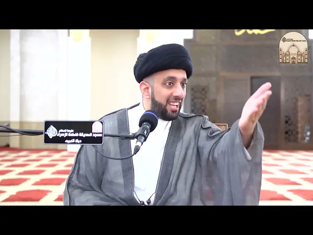 ⁣الكافي باب - ابطال الرؤية – سماحة السيد موسى العلي