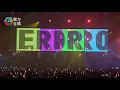 ERROR ·《宇宙最強/我們不Chok/我們很帥》 | 2021/10/20 Chill Club：The New Vibes