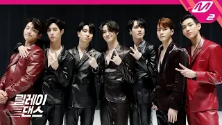 릴레이댄스 GOT7 갓세븐 니가 부르는 나의 이름 You Calling My Name 