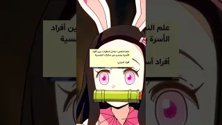ميمز انمي أنميات انمي مضحك 