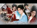 Download Lagu Divine Luo Reborn! Wedding Night Power Surge—Became Invincible, Beauties Lunged at Me!#drama