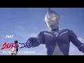 Download Lagu ウルトラシリーズ50周年突破記念MAD 「ウルトラの奇跡」ウルトラQ～ウルトラマンジード