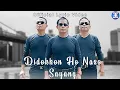 Download Lagu Elexis Trio - Didokkon Ho Naso Sayang (Official Lyric Video) || Lagu Batak Terpopuler Enak Di Dengar
