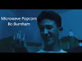 Download Lagu Microwave Popcorn - Bo Burnham (Music Video from THE INSIDE OUTTAKES) Unofficial Fan-Made