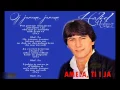 Halid Muslimovic - Oj jarane, jarane (album 1982)