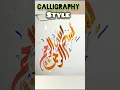 Download Lagu Beautiful style MA Bismil Allah #trending #artist #ytshorts 😍💟🖋🖊✒️🖍