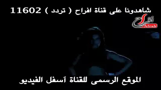 مكنش عشمي كده ياطيري 