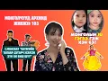 Download Lagu Монголын IU гэж хэн бэ? Монголчууд архинд живжээ 🥺 Катягийн хэд дахин үнэтэй сахиусын утга учир