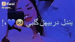 يوم الاشوفك ياحلو 