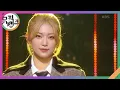 Download Lagu Thinkin’ About You - H1-KEY (하이키) [뮤직뱅크/Music Bank] | KBS 240126 방송
