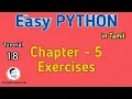 Exercises for CHAPTER - 5 Easy PYTHON Tamil Sathish